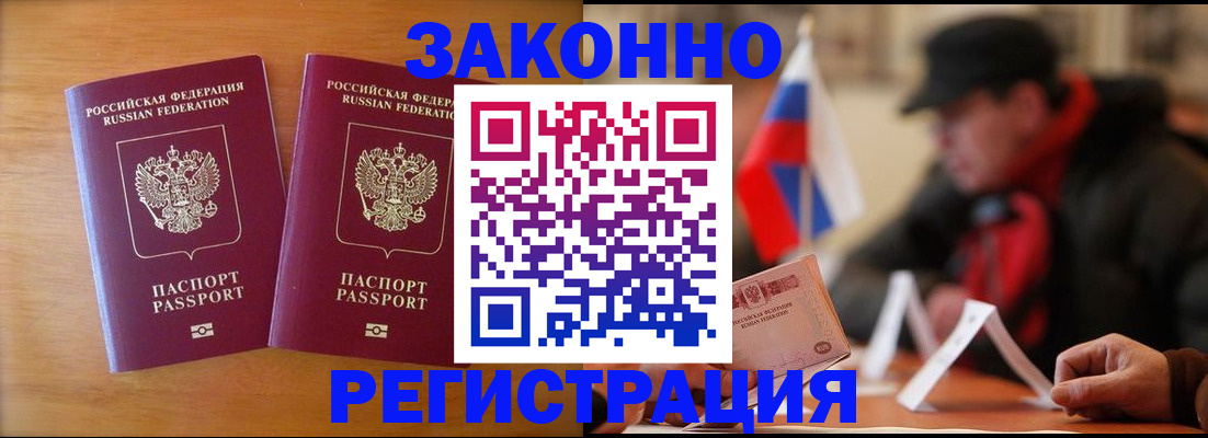 прописка для школы в Каргополе